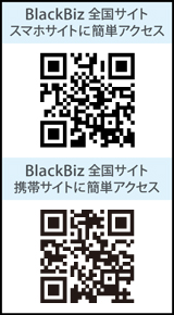 携帯サイトQRコード